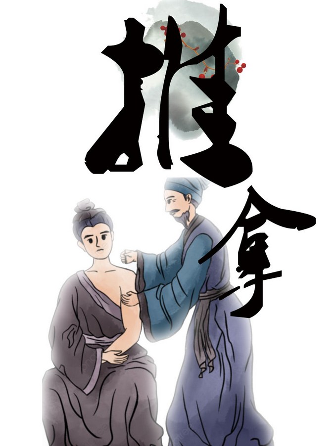 五股到府推拿按摩